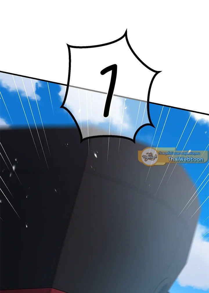 The Sweet Life of a Reincarnation Pro ตอนที่ 86 79