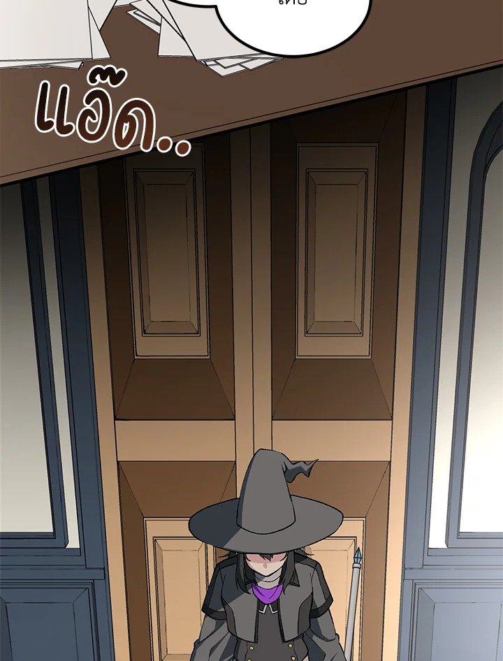 The Sweet Life of a Reincarnation Pro ตอนที่ 87 28