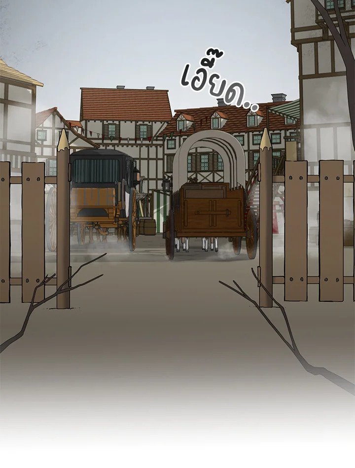 The Sweet Life of a Reincarnation Pro ตอนที่ 87 50