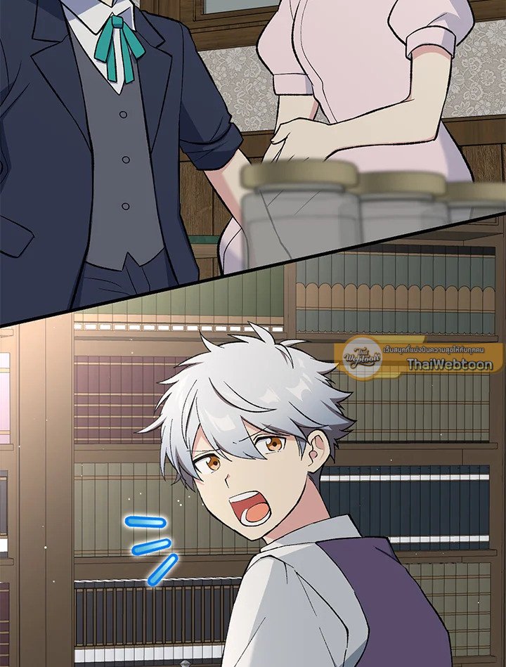 The Sweet Life of a Reincarnation Pro ตอนที่ 87 93