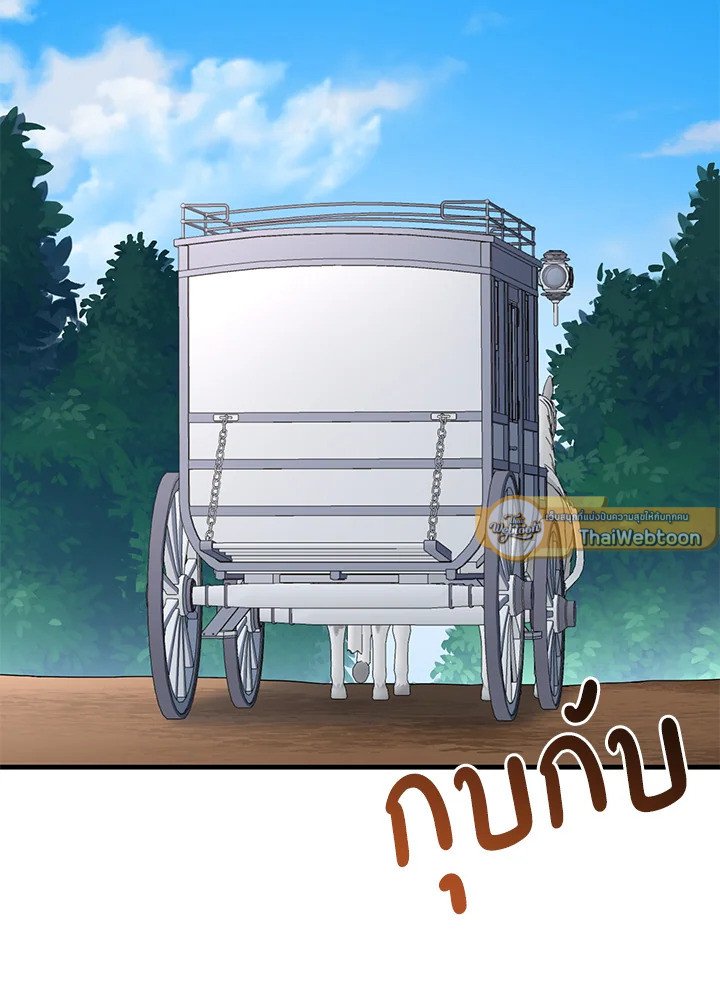 The Sweet Life of a Reincarnation Pro ตอนที่ 89 47