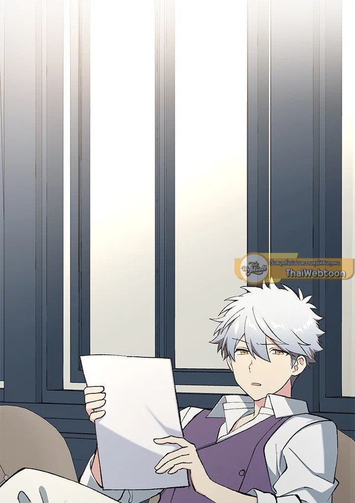 The Sweet Life of a Reincarnation Pro ตอนที่ 89 72