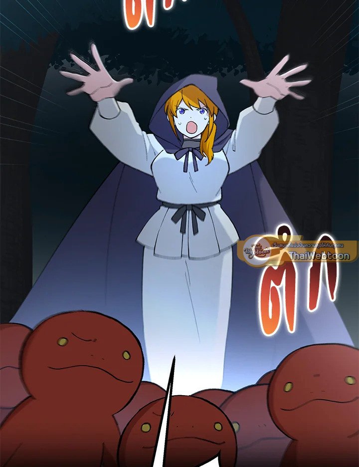 The Sweet Life of a Reincarnation Pro ตอนที่ 89 103