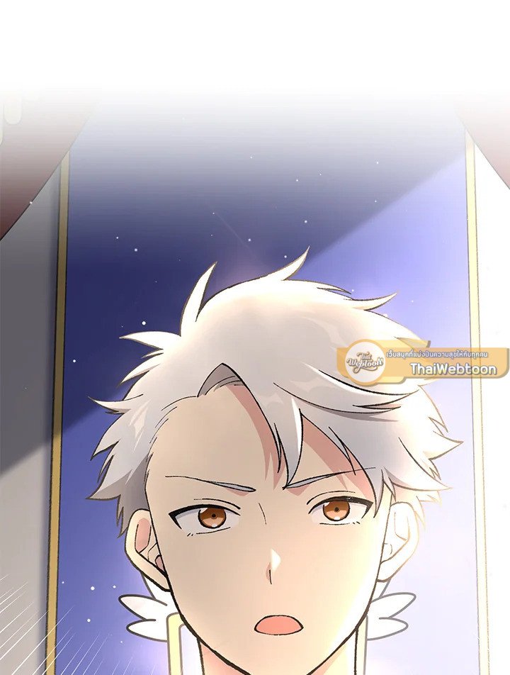 The Sweet Life of a Reincarnation Pro ตอนที่ 91 20