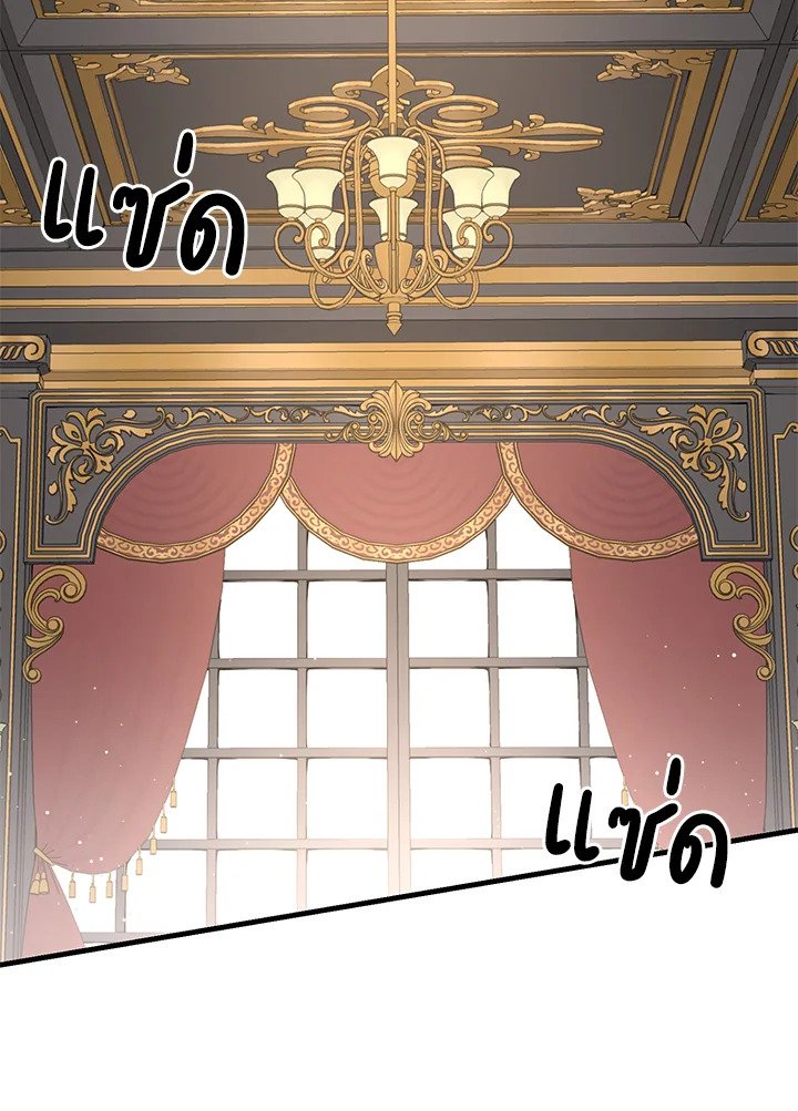 The Sweet Life of a Reincarnation Pro ตอนที่ 91 32
