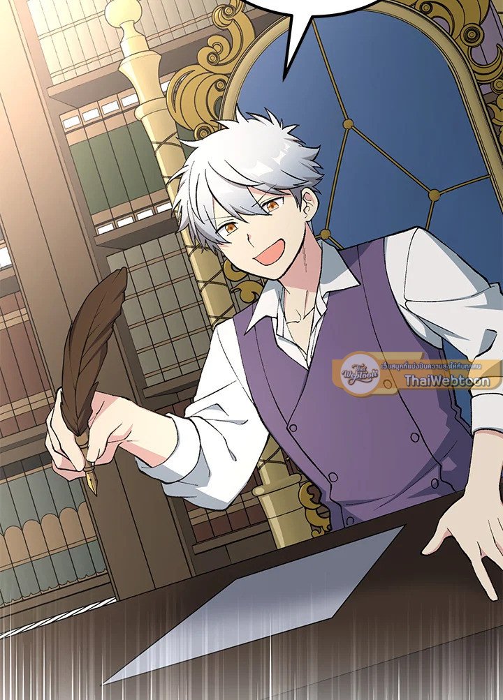 The Sweet Life of a Reincarnation Pro ตอนที่ 91 30