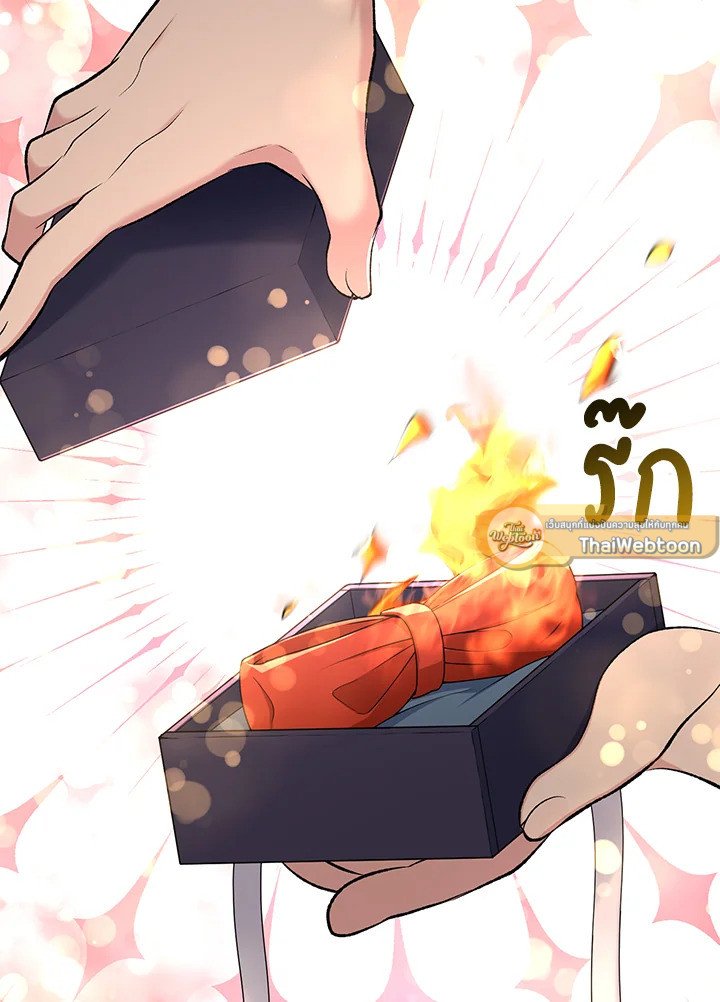 The Sweet Life of a Reincarnation Pro ตอนที่ 91 64