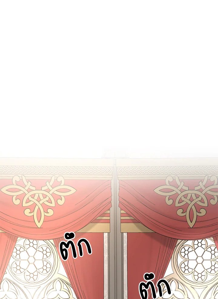 The Sweet Life of a Reincarnation Pro ตอนที่ 91 76