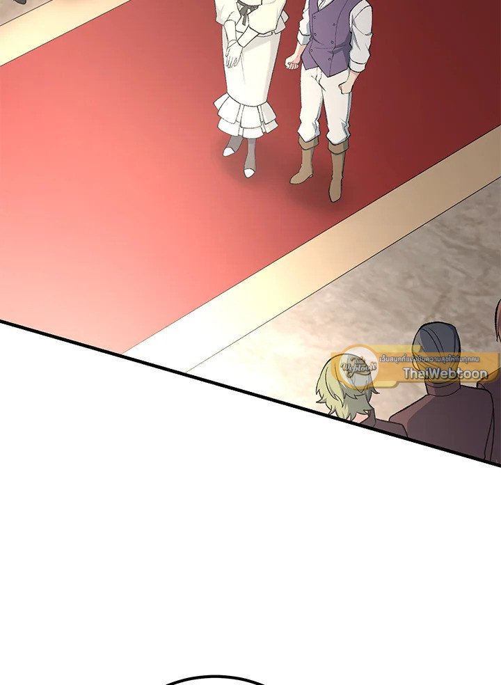 The Sweet Life of a Reincarnation Pro ตอนที่ 91 79