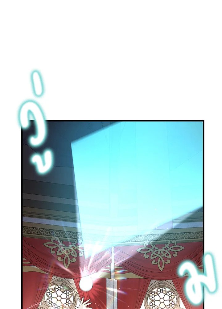 The Sweet Life of a Reincarnation Pro ตอนที่ 92 29