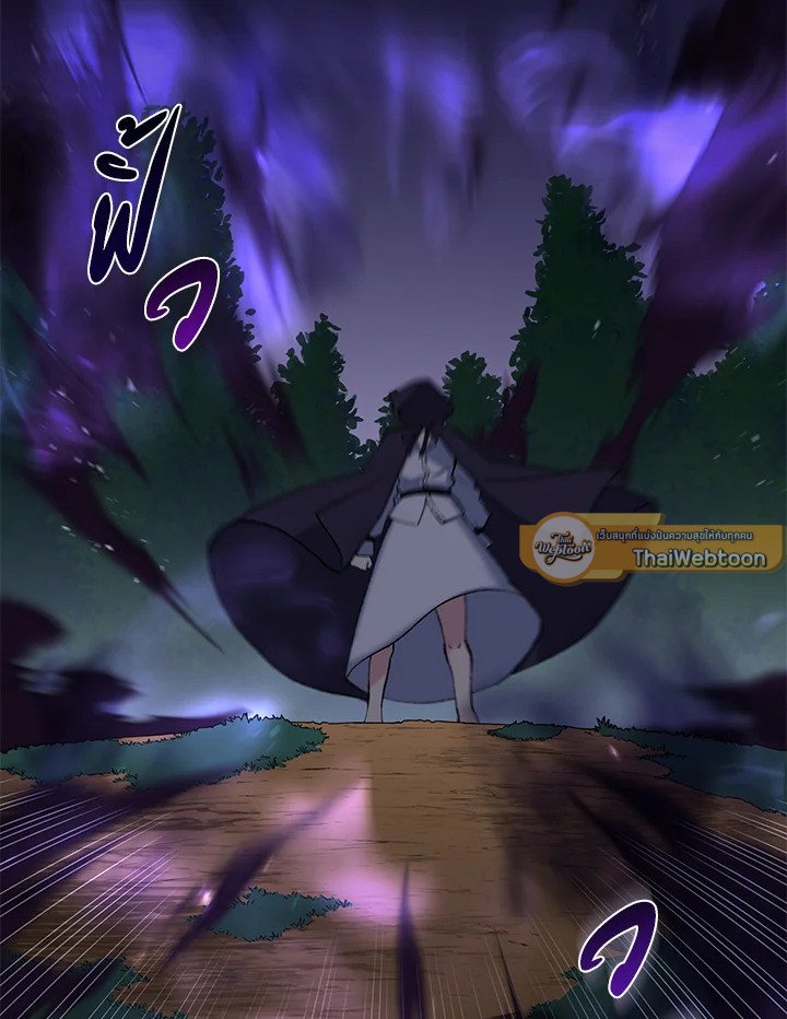 The Sweet Life of a Reincarnation Pro ตอนที่ 92 44