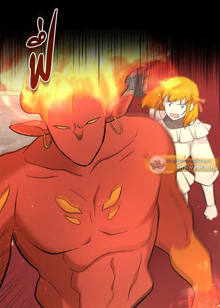 The Sweet Life of a Reincarnation Pro ตอนที่ 92 105