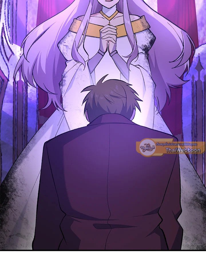 The Sweet Life of a Reincarnation Pro ตอนที่ 93 58