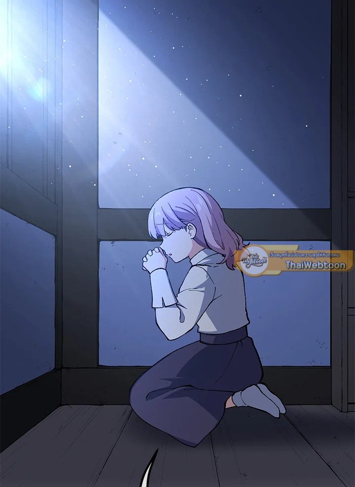 The Sweet Life of a Reincarnation Pro ตอนที่ 93 89