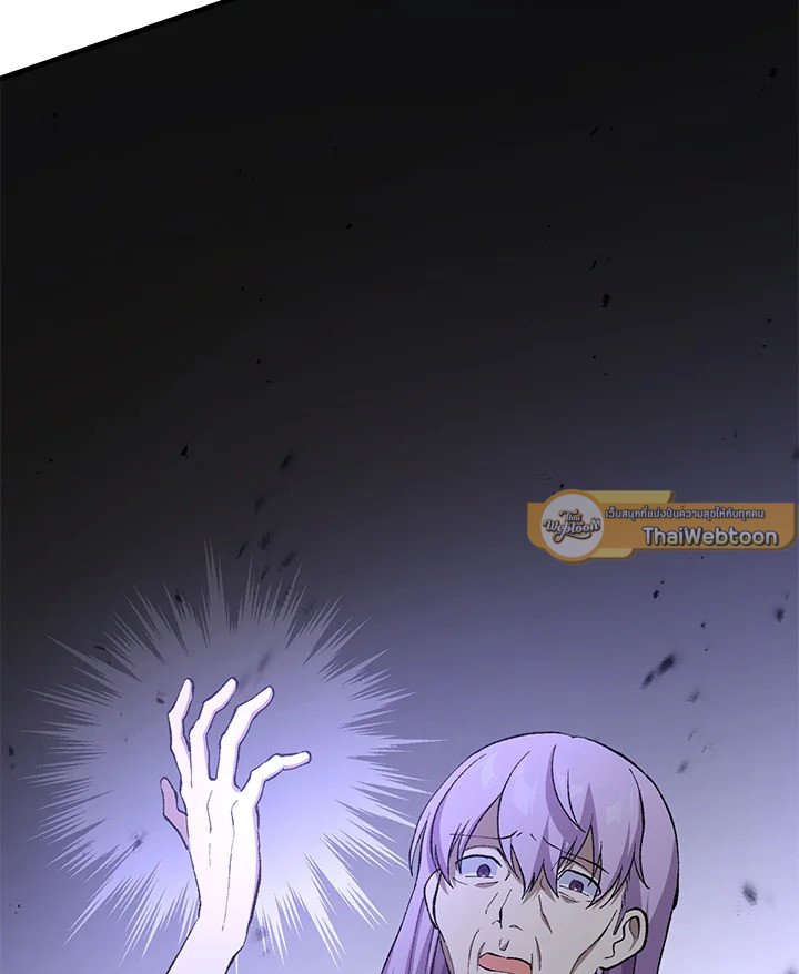 The Sweet Life of a Reincarnation Pro ตอนที่ 94 26