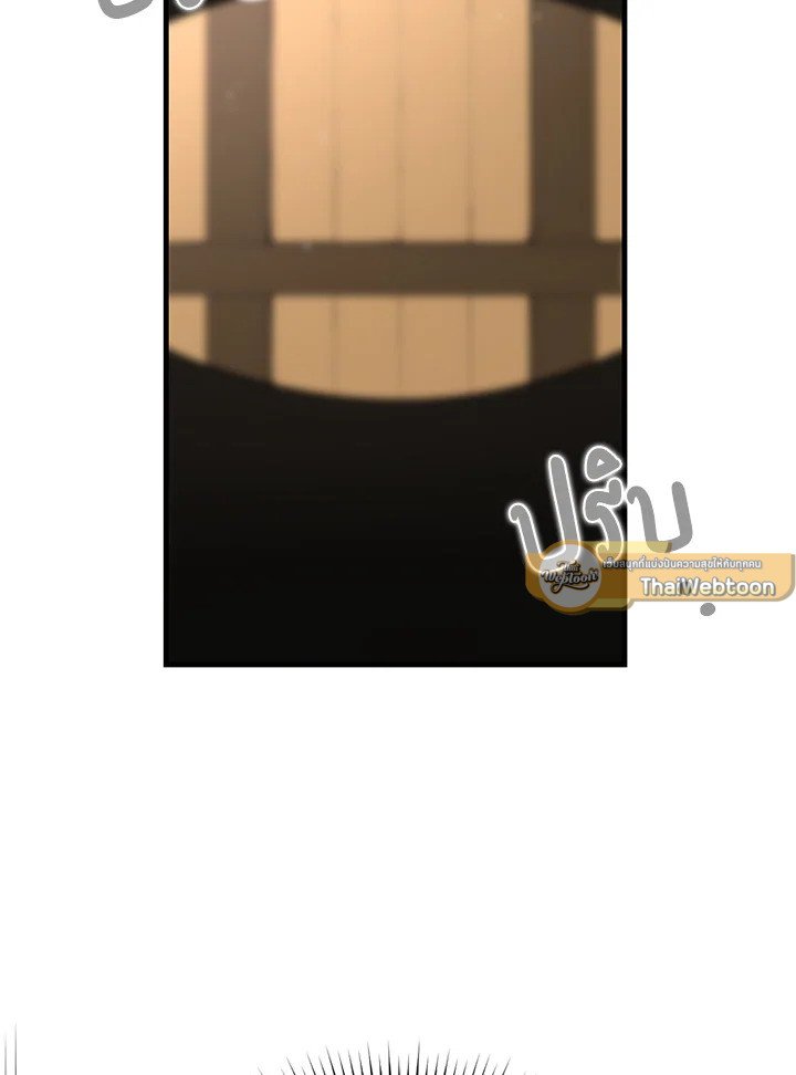 The Sweet Life of a Reincarnation Pro ตอนที่ 94 32