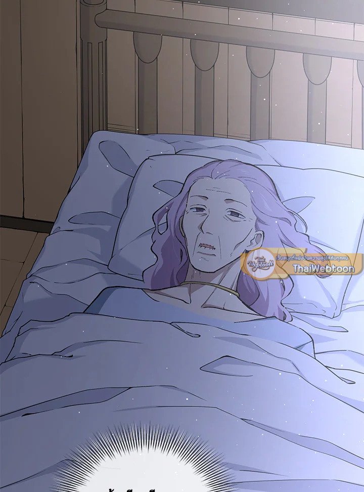 The Sweet Life of a Reincarnation Pro ตอนที่ 94 30
