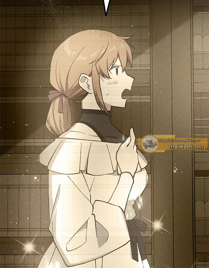 The Sweet Life of a Reincarnation Pro ตอนที่ 95 19