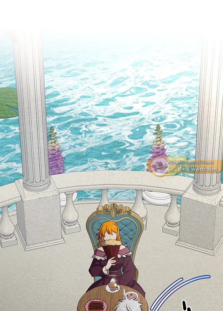 The Sweet Life of a Reincarnation Pro ตอนที่ 96 40