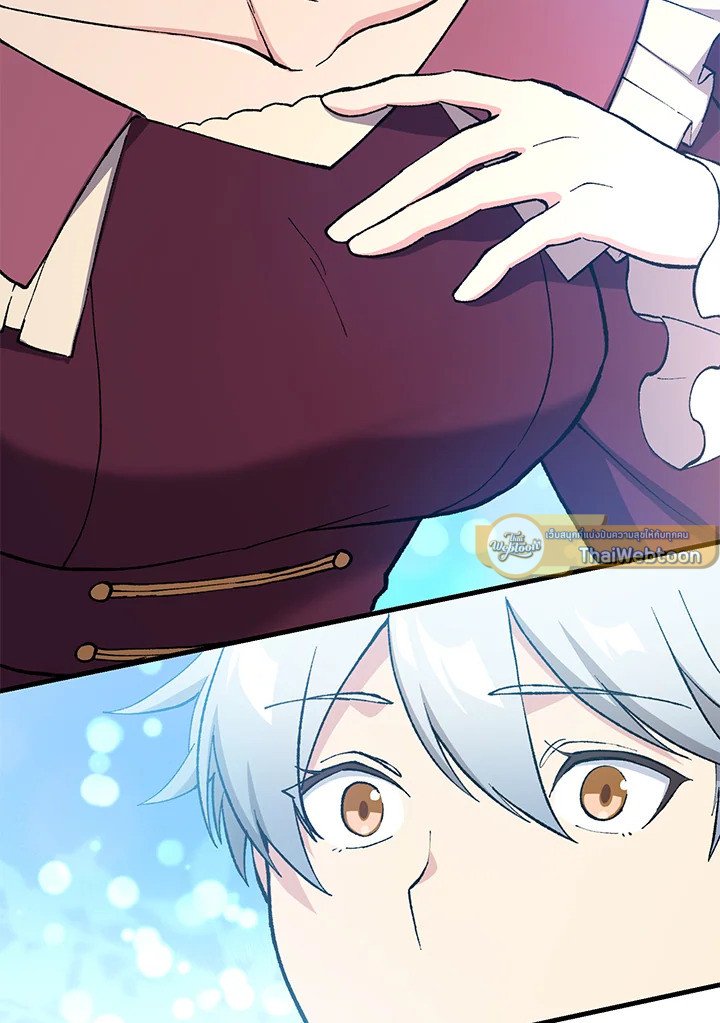 The Sweet Life of a Reincarnation Pro ตอนที่ 96 81