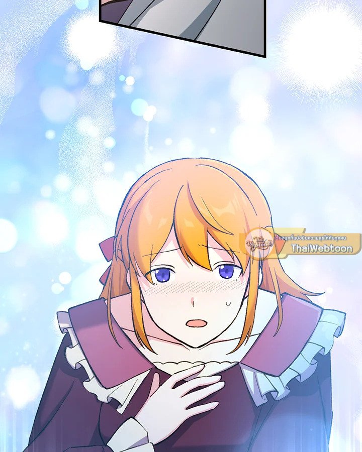 The Sweet Life of a Reincarnation Pro ตอนที่ 96 97