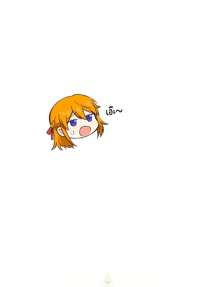 The Sweet Life of a Reincarnation Pro ตอนที่ 97 27