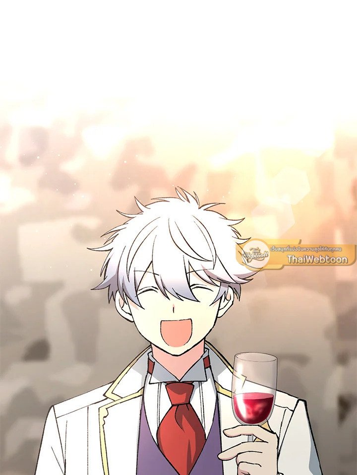 The Sweet Life of a Reincarnation Pro ตอนที่ 97 60