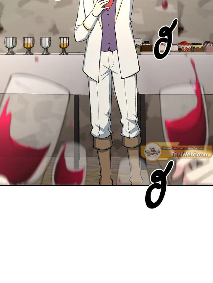 The Sweet Life of a Reincarnation Pro ตอนที่ 97 65