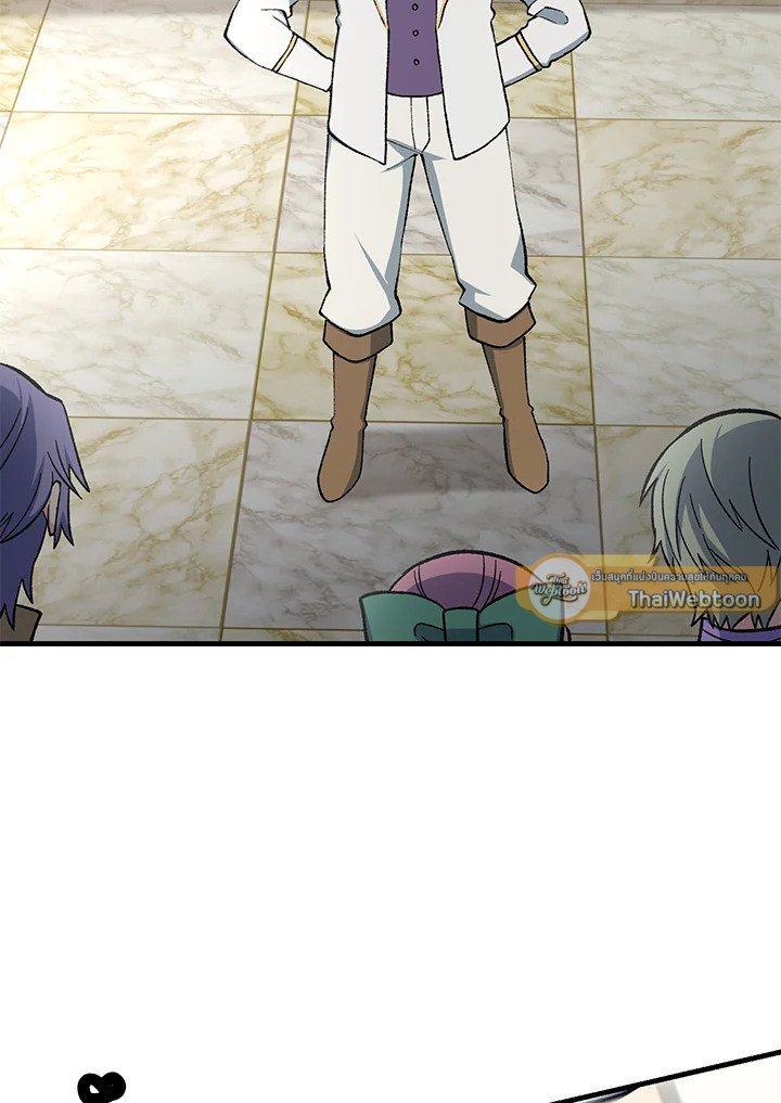 The Sweet Life of a Reincarnation Pro ตอนที่ 97 110