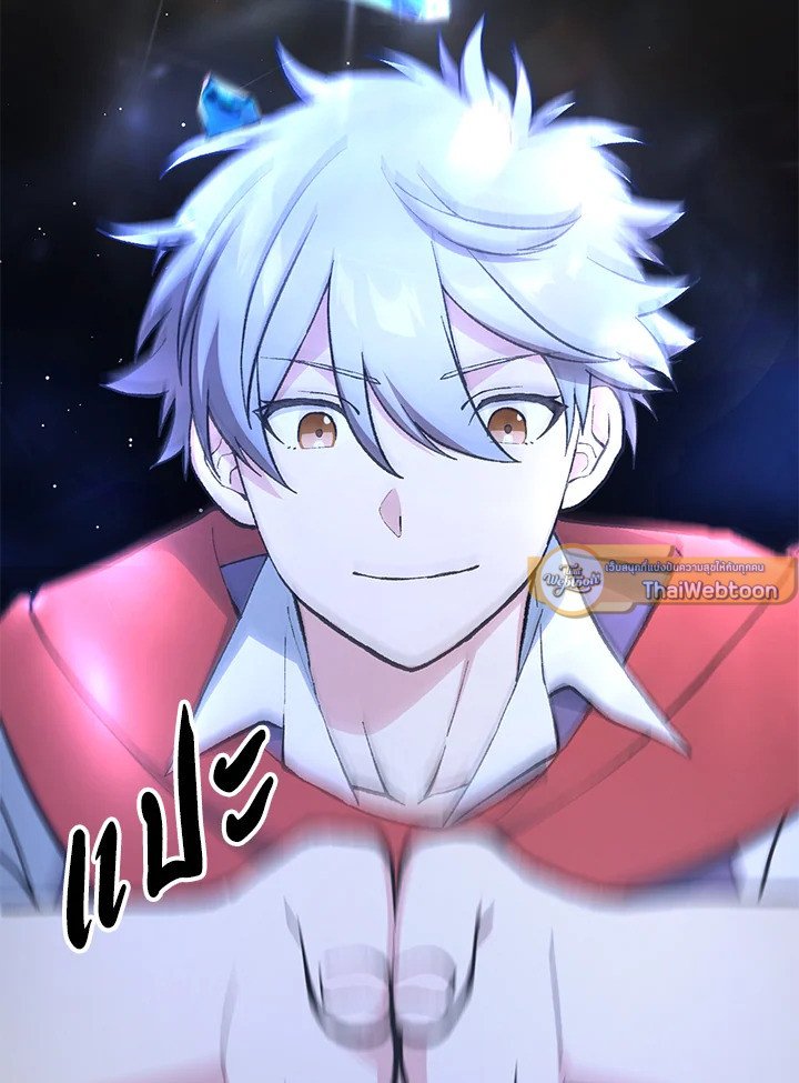 The Sweet Life of a Reincarnation Pro ตอนที่ 98 9