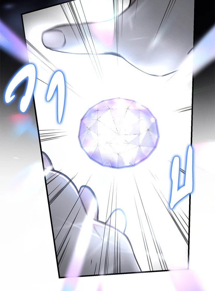 The Sweet Life of a Reincarnation Pro ตอนที่ 98 14