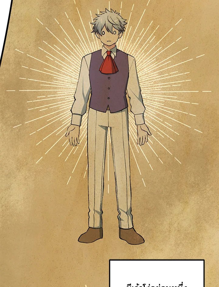 The Sweet Life of a Reincarnation Pro ตอนที่ 98 55
