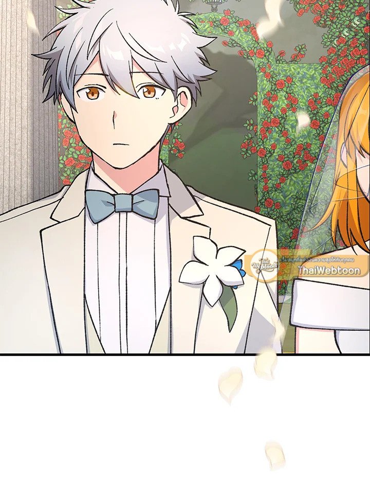 The Sweet Life of a Reincarnation Pro ตอนที่ 98 51