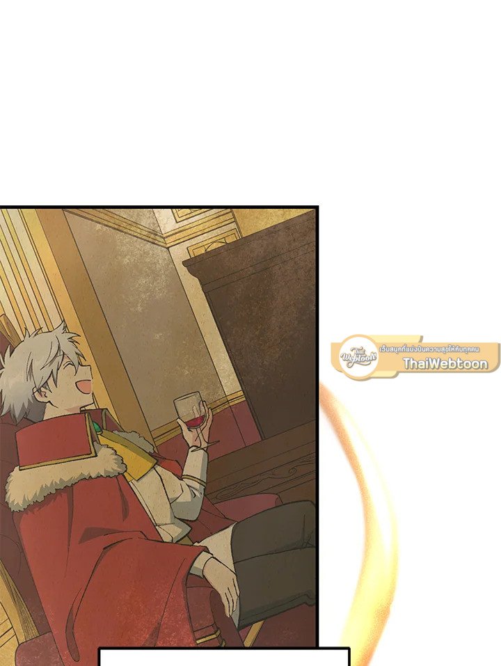 The Sweet Life of a Reincarnation Pro ตอนที่ 98 61