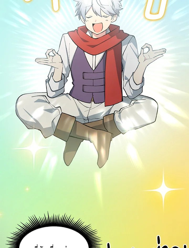 The Sweet Life of a Reincarnation Pro ตอนที่ 98 85