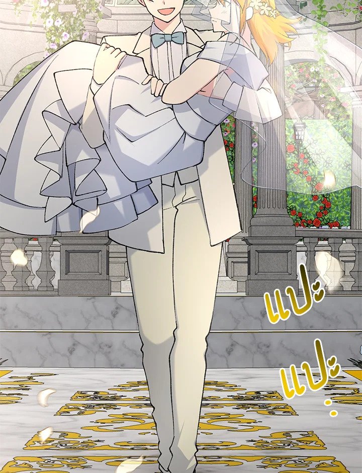 The Sweet Life of a Reincarnation Pro ตอนที่ 98 98