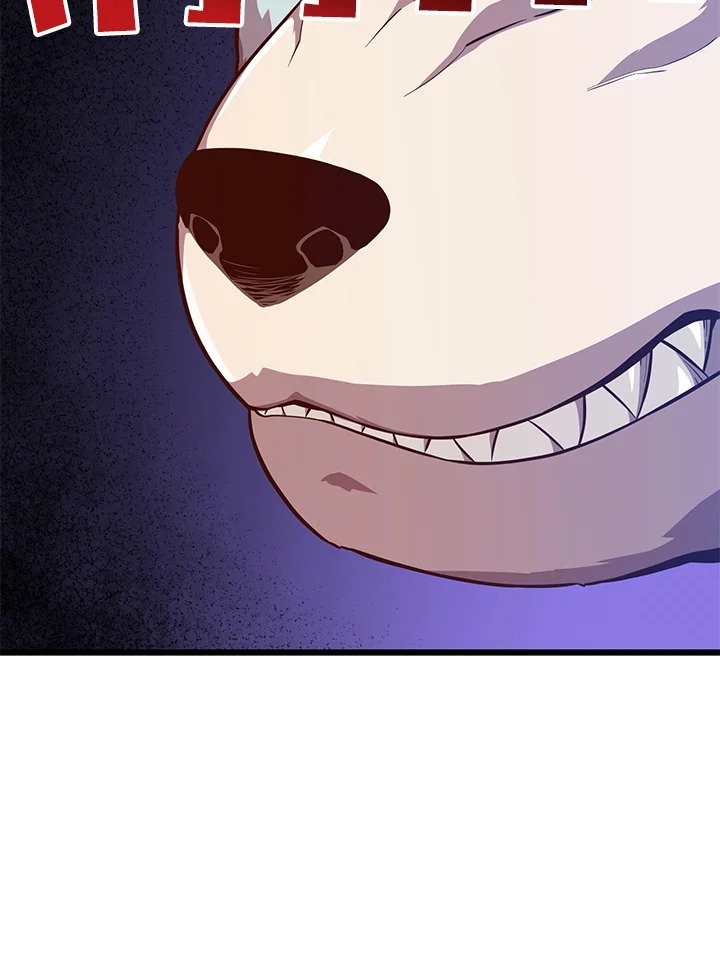 Arcane Sniper ตอนที่ 70 27