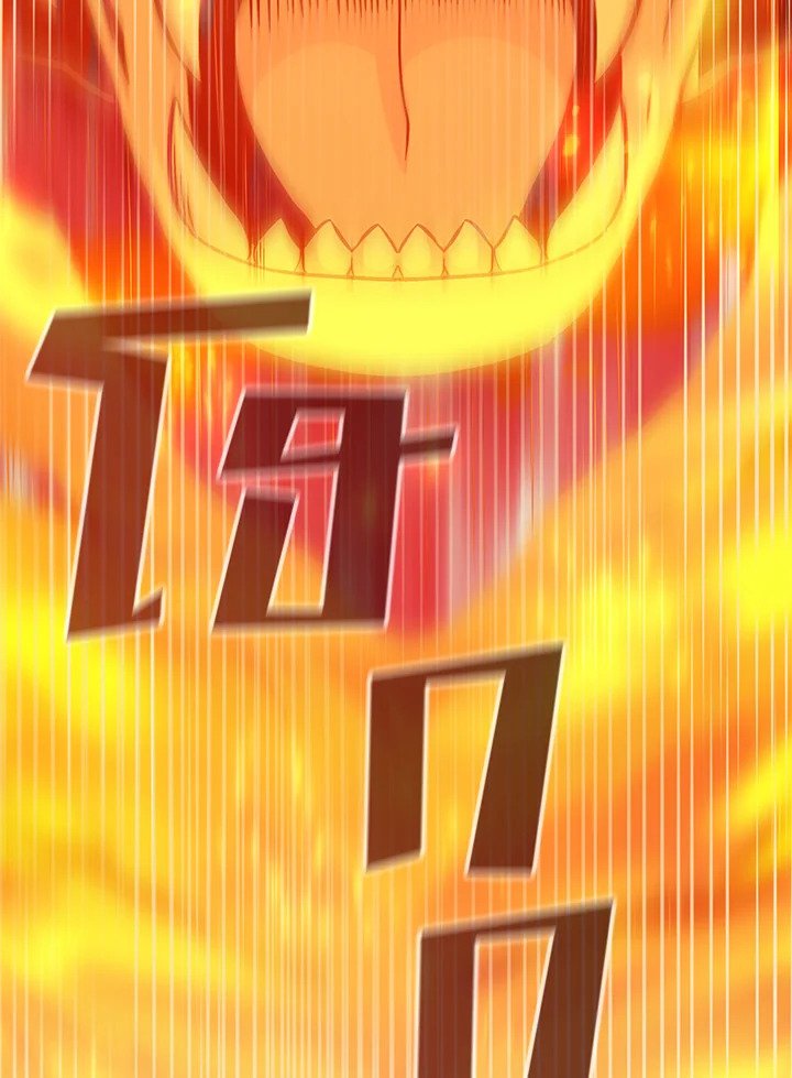 Arcane Sniper ตอนที่ 70 40