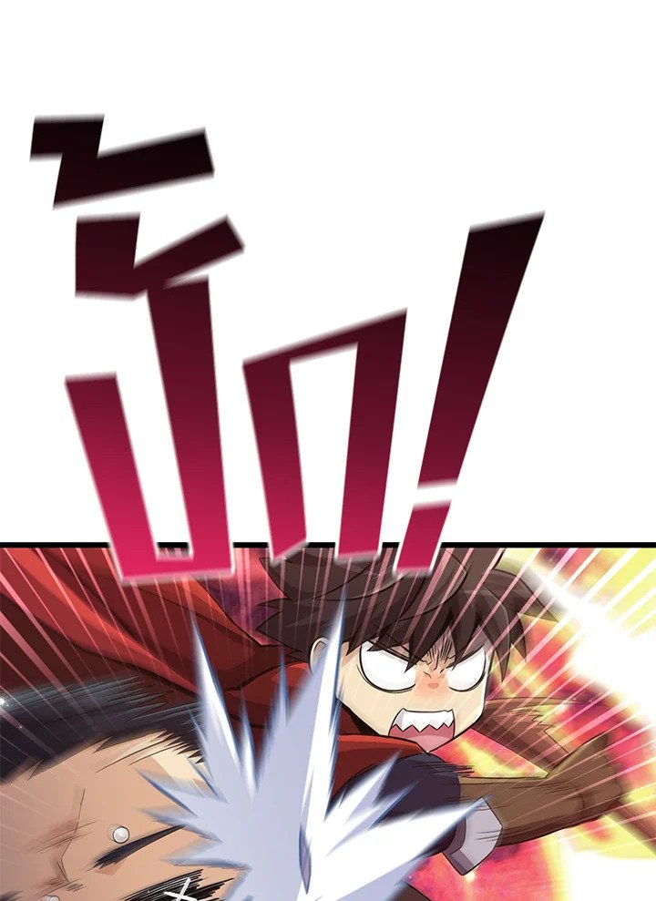 Arcane Sniper ตอนที่ 70 76