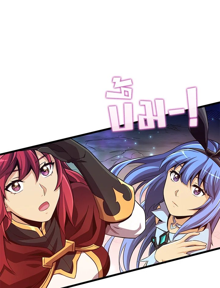 Arcane Sniper ตอนที่ 70 105