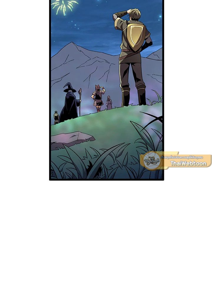 Arcane Sniper ตอนที่ 70 104