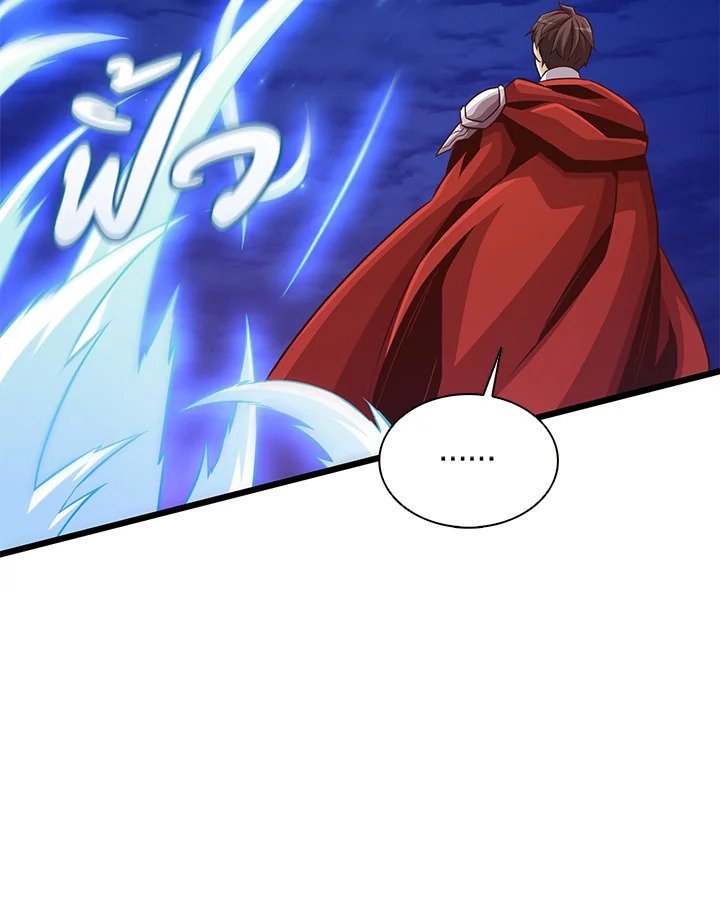 Arcane Sniper ตอนที่ 70 123