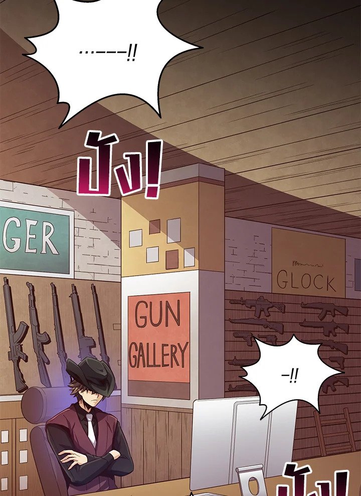 Arcane Sniper ตอนที่ 71 3