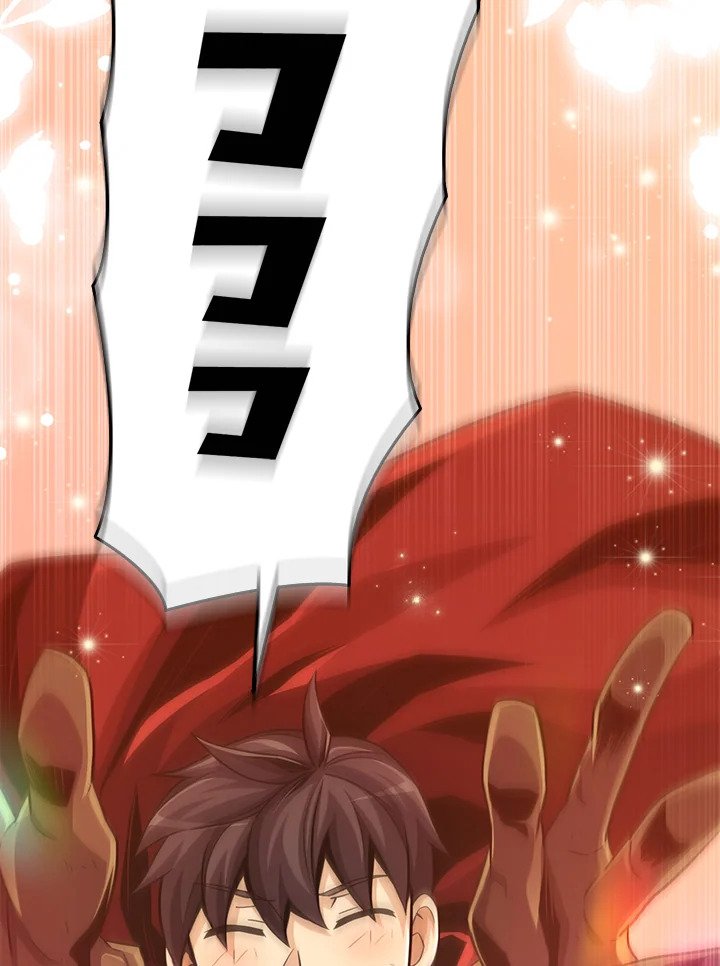 Arcane Sniper ตอนที่ 70 130