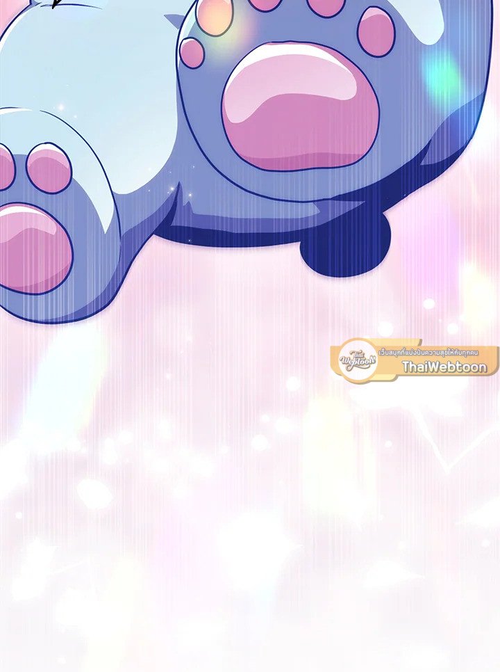 Arcane Sniper ตอนที่ 70 132