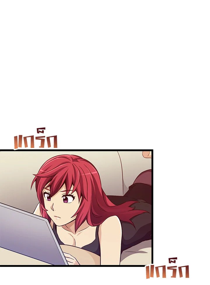 Arcane Sniper ตอนที่ 71 26