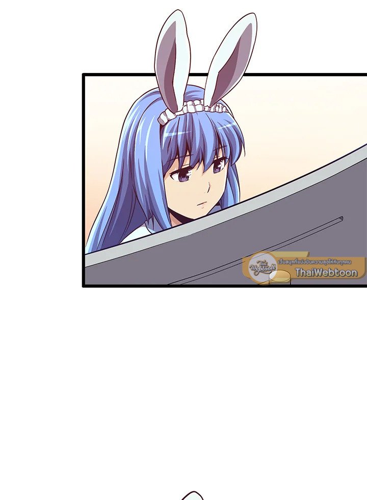 Arcane Sniper ตอนที่ 71 27