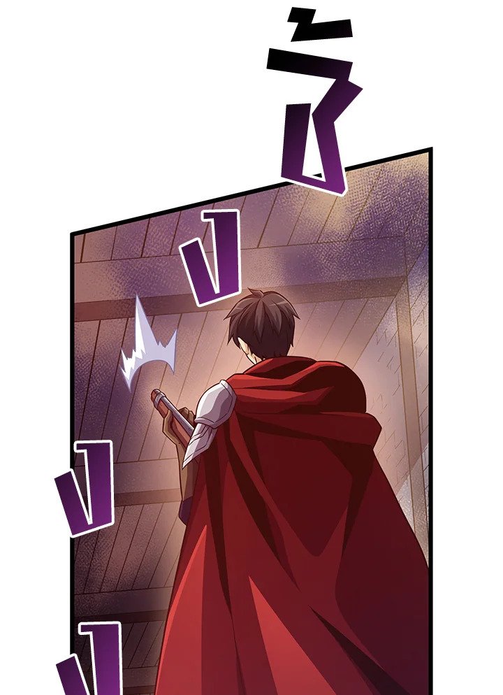 Arcane Sniper ตอนที่ 71 104