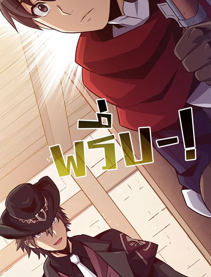 Arcane Sniper ตอนที่ 71 122