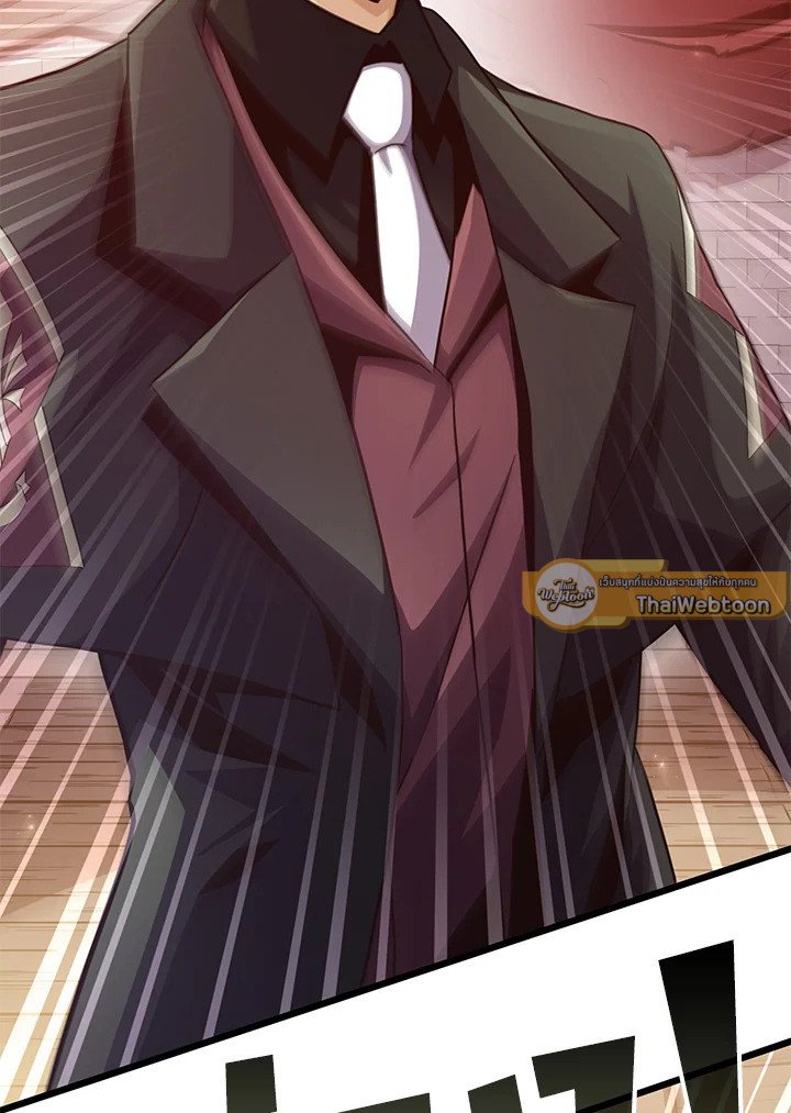 Arcane Sniper ตอนที่ 72 2